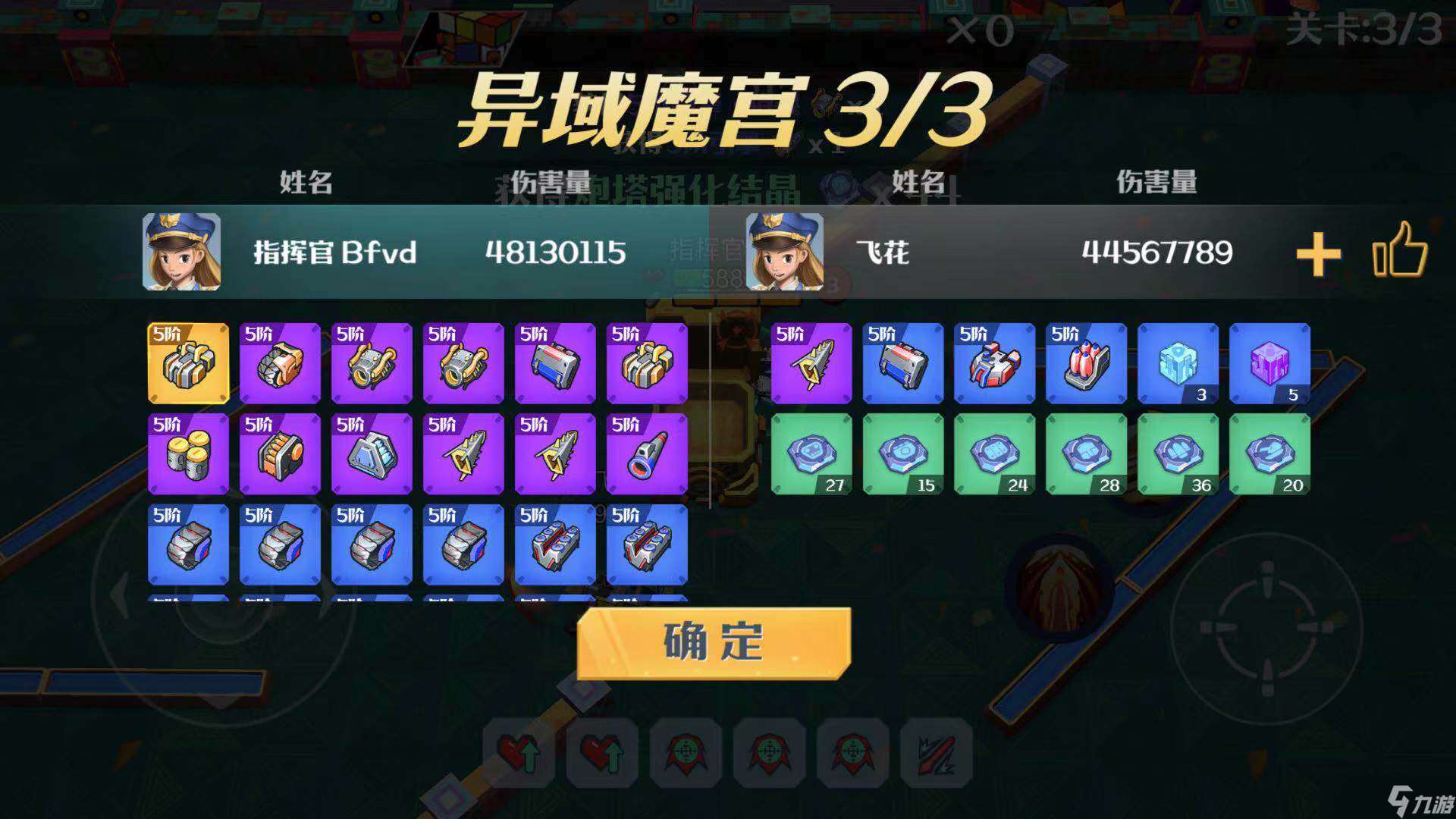 坦克無敵部件試煉怎么玩-部件試煉玩法介紹