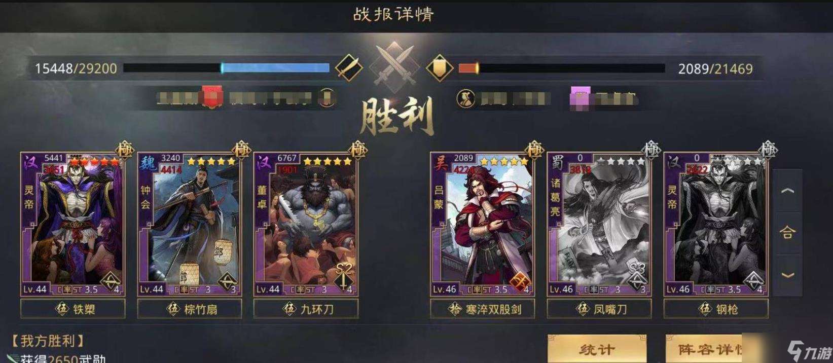 率土之滨钟会值得培养吗