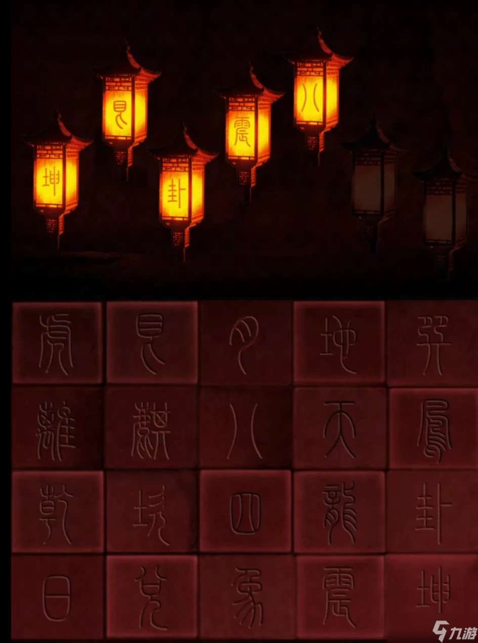 纏重山第一章怎么過-纏重山第一章超詳細(xì)攻略