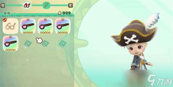 幻想生活i岛民服装获取方法