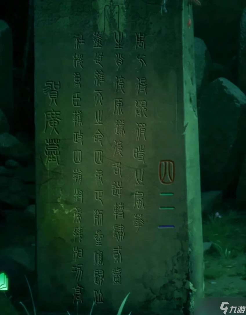 纏重山第一章怎么過-纏重山第一章超詳細(xì)攻略