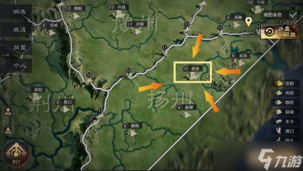 三國：謀定天下未雨綢繆 |公測開服前備戰指南