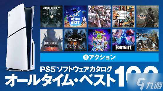 索尼發布PS5史上最佳100款游戲！動作篇揭曉！