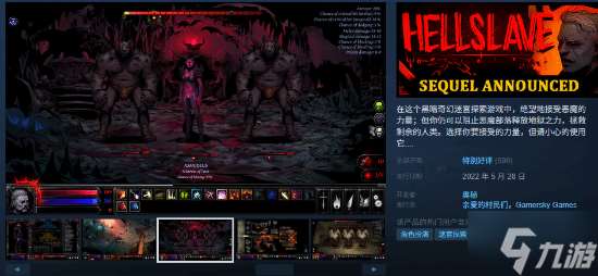 Steam喜加一！特別好評黑暗迷宮探索佳作免費領