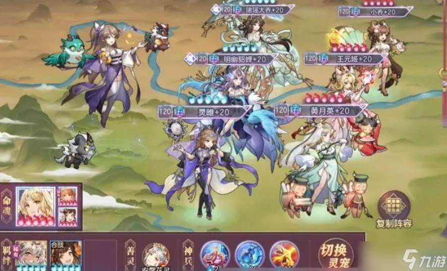 三國志幻想大陸靈雎怎么樣