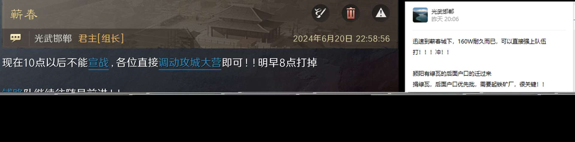 三國(guó)：謀定天下從零開(kāi)始當(dāng)盟主如何打造王者之師大神玩家分享常勝同盟的搭建經(jīng)驗(yàn)