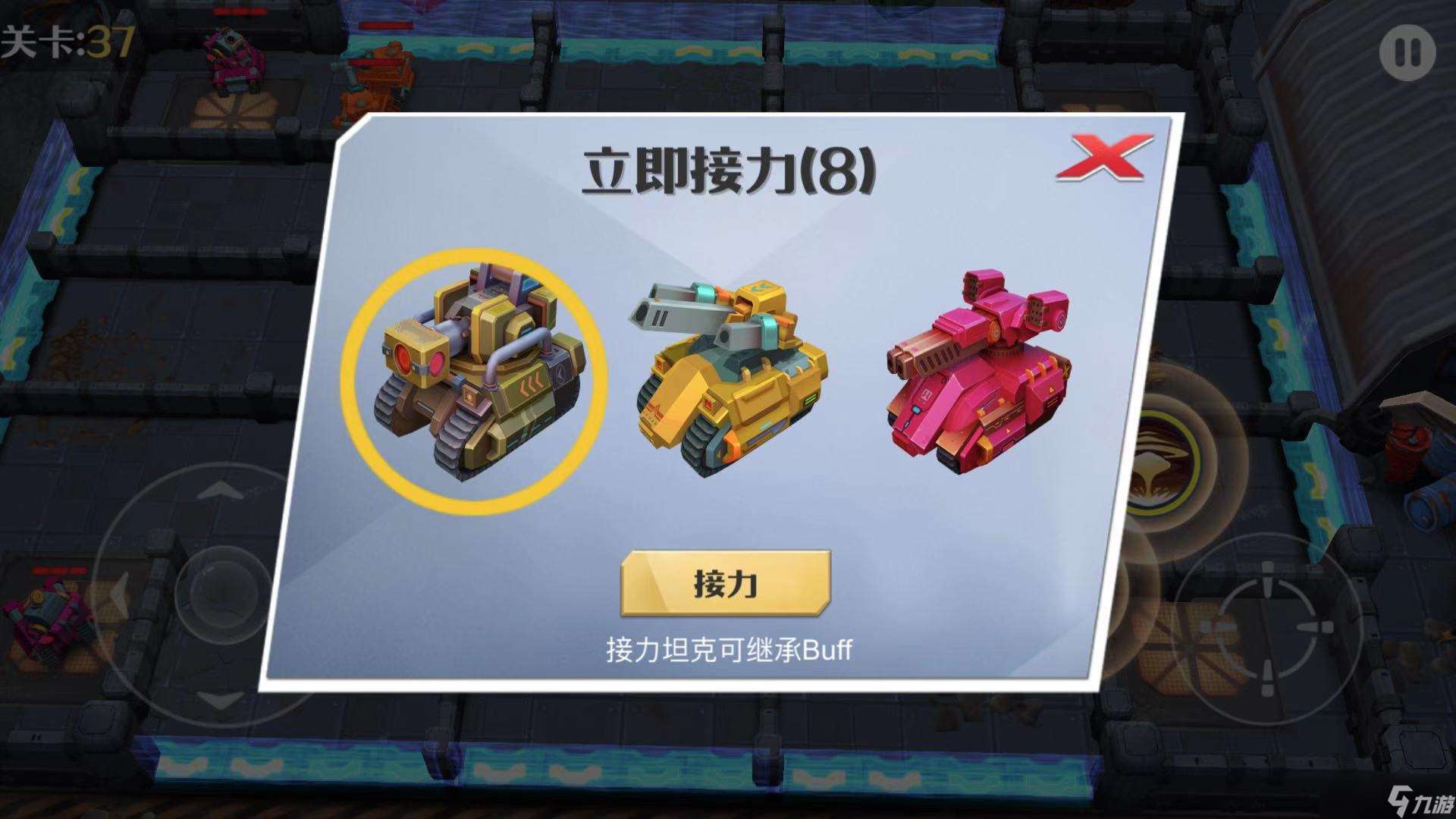 坦克无敌无尽战场怎么玩-无尽战场玩法介绍