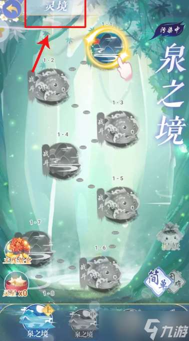 全民養成之女皇陛下怎么獲得純血-純血獲取方法