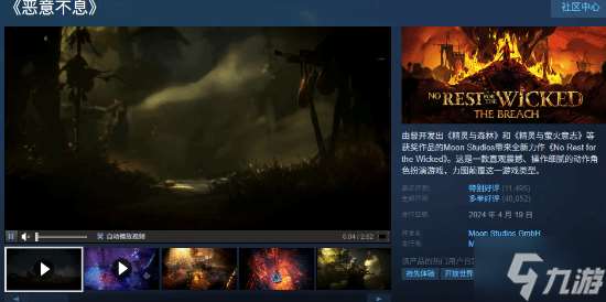 做游戏到底多难?开发者亲述:卖了2000万到手只有29万