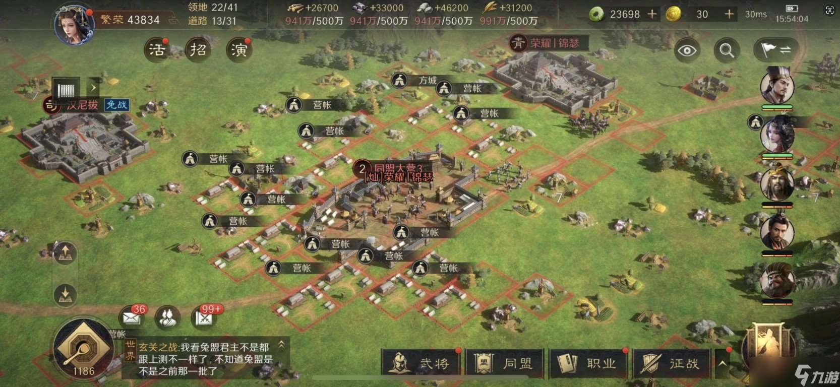 三國：謀定天下SLG手游《三國：謀定天下》公測怎么玩？手把手教你度過游戲初期