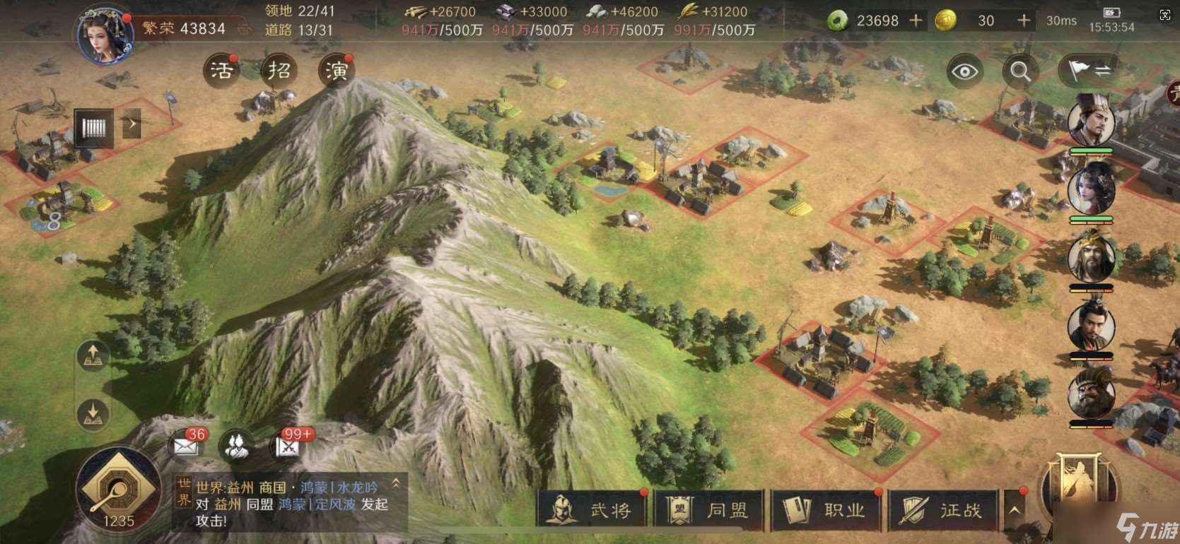 三國：謀定天下SLG手游《三國：謀定天下》公測怎么玩？手把手教你度過游戲初期