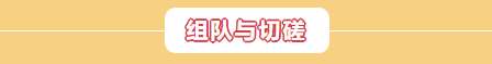 你胖你先吃【胖村秘聞】新增好友系統(tǒng)，還能遇見心儀的TA