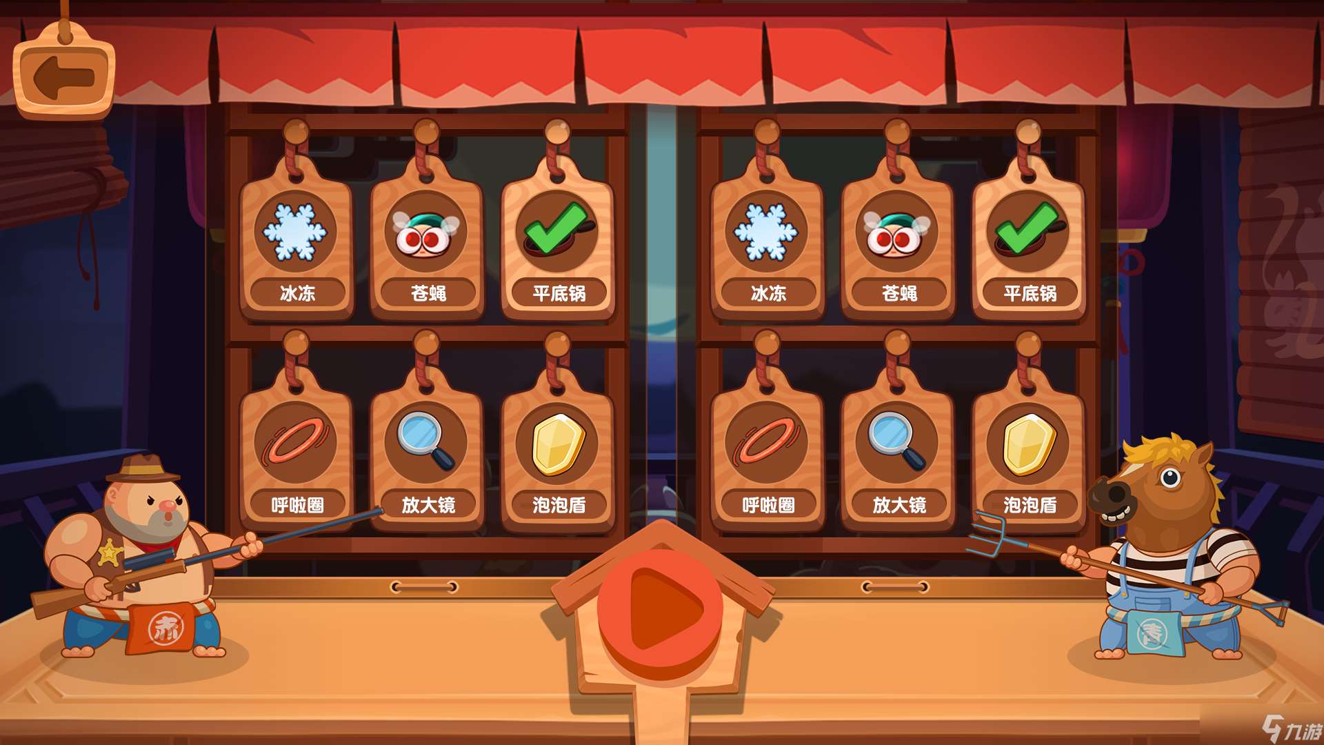 你胖你先吃【胖村秘闻】同屏对战开发完成！和喜欢的人一起手碰手吧！