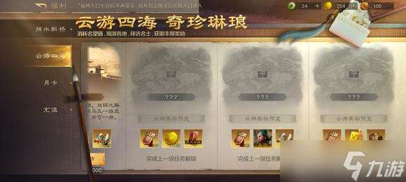 三國：謀定天下萌新剛下載如何成為大神之S1一套黨開荒攻略