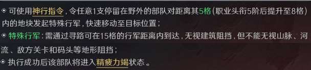 三國：謀定天下玩家投稿丨S3賽季開荒指南