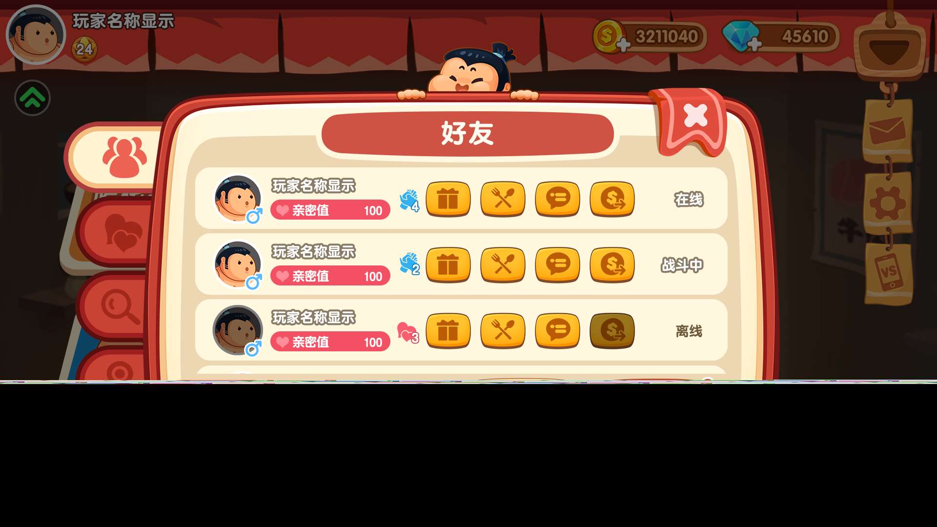 你胖你先吃【胖村秘聞】新增好友系統(tǒng)，還能遇見心儀的TA