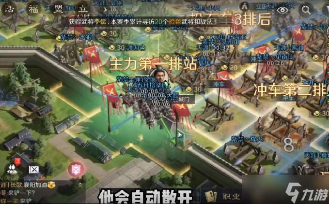 三國:謀定天下玩家投稿丨S2賽季布局規劃全流程解析!