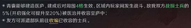 三國：謀定天下玩家投稿丨S3賽季開荒指南