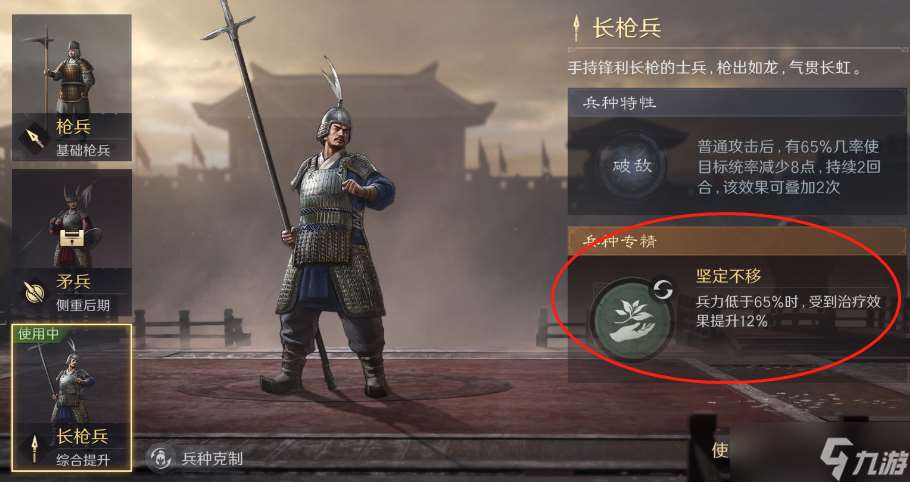 三國：謀定天下玩家投稿丨S3賽季開荒指南