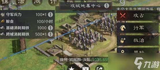 三國:謀定天下玩家投稿丨S2賽季布局規劃全流程解析!