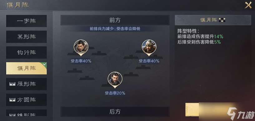 三國：謀定天下玩家投稿丨S3賽季開荒指南