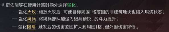 三國：謀定天下玩家投稿丨S3賽季開荒指南