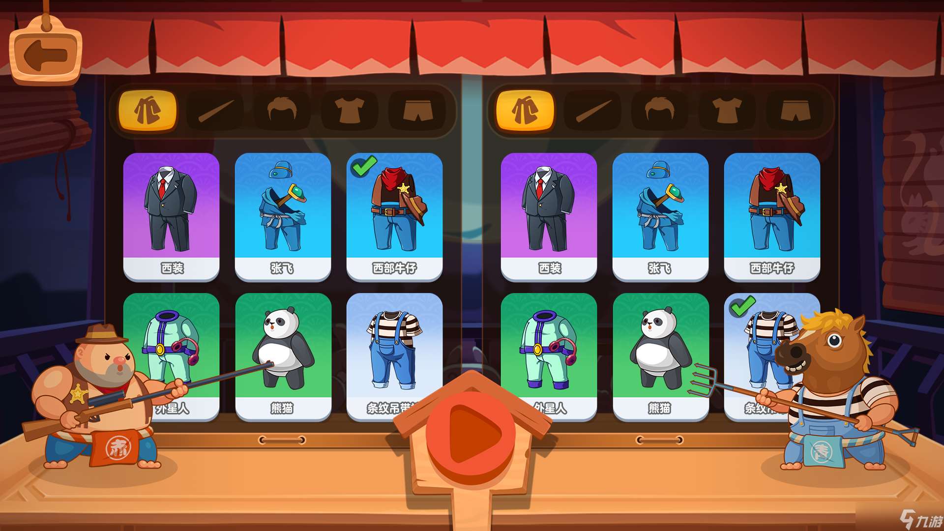 你胖你先吃【胖村秘闻】同屏对战开发完成！和喜欢的人一起手碰手吧！