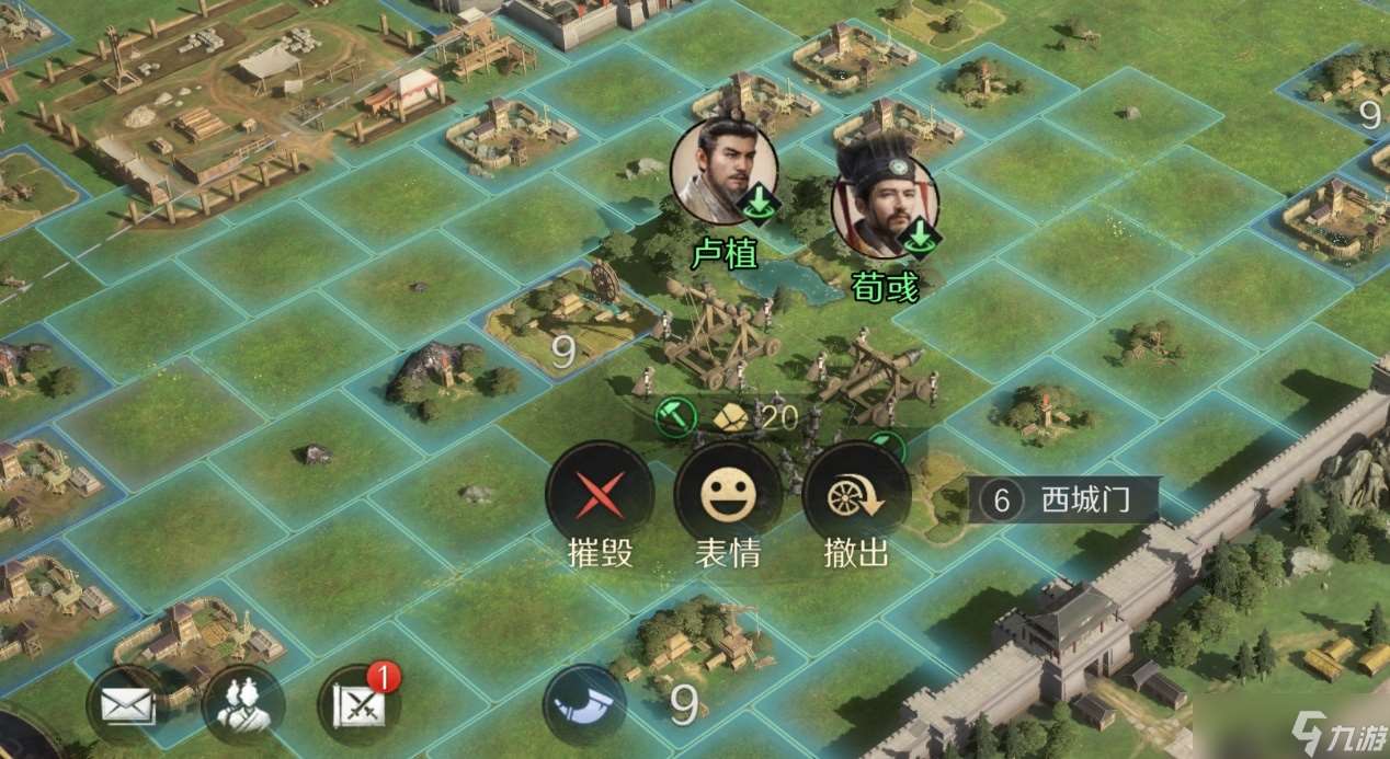 三國：謀定天下萌新的三謀第一課之如何進行攻城