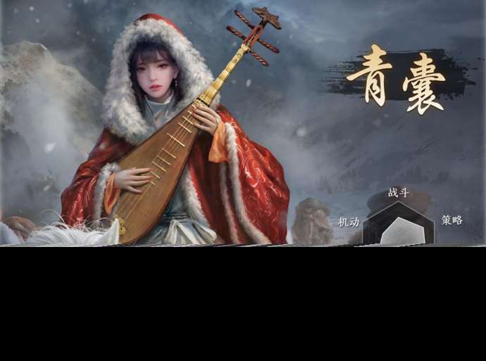 三國：謀定天下SLG新游《三國：謀定天下》公測上線 超詳細新手職業推薦指南