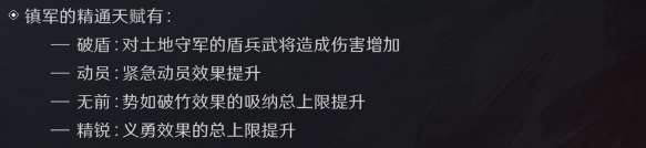 三國：謀定天下玩家投稿丨S3賽季開荒指南