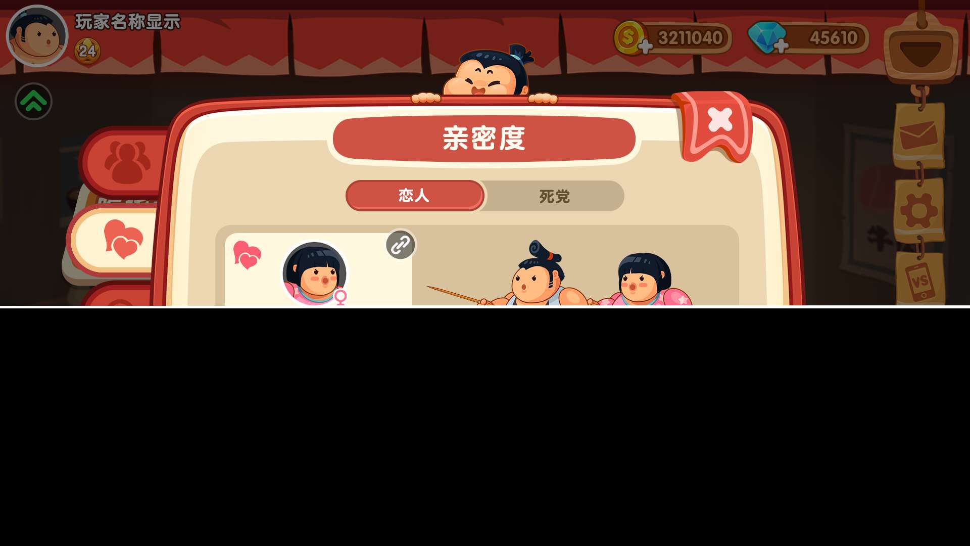 你胖你先吃【胖村秘聞】新增好友系統(tǒng)，還能遇見心儀的TA