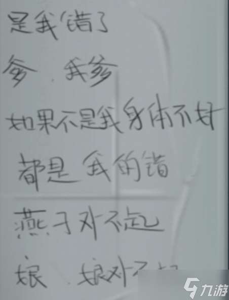 点灯个人认为值得商榷的谜题