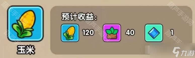 《次神光之覺醒》農場種植玩法攻略