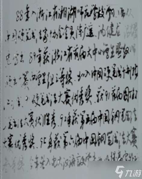 点灯个人认为值得商榷的谜题