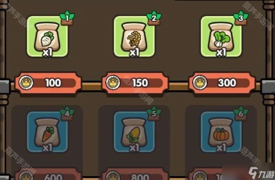 《次神光之覺醒》農場種植玩法攻略