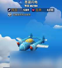 銀翼戰(zhàn)機好玩嗎