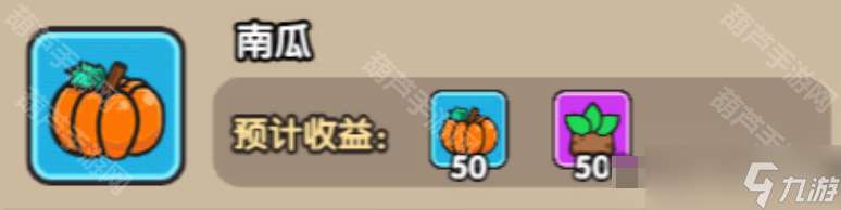 《次神光之覺醒》農場種植玩法攻略