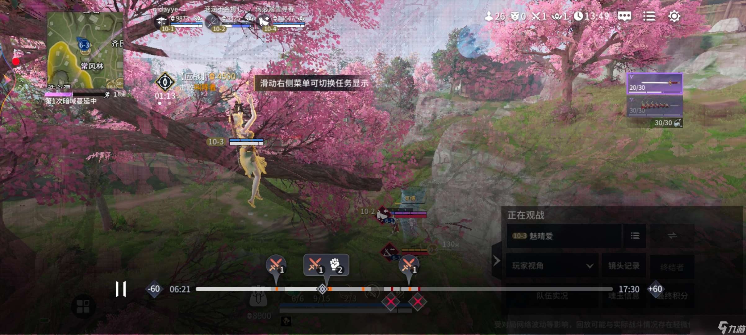 永劫無間打劫最強小技能! 席拉攻略,逆天新英雄,技巧是學(xué)會跑路。