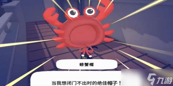 《小貓咪大城市》帽子獲得攻略大全