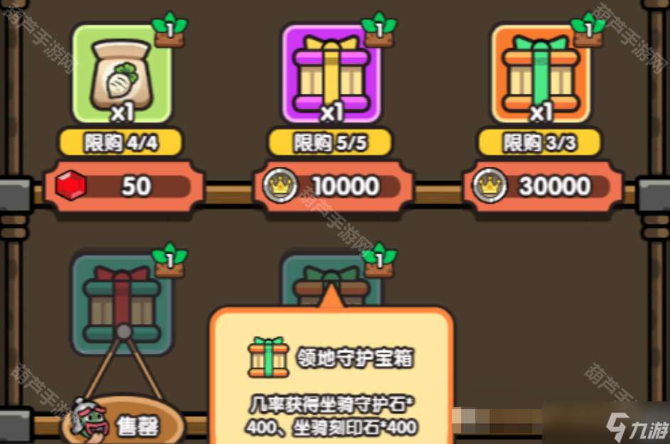 《次神光之覺醒》農場種植玩法攻略