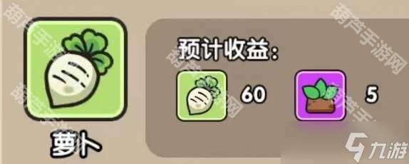 《次神光之覺醒》農場種植玩法攻略