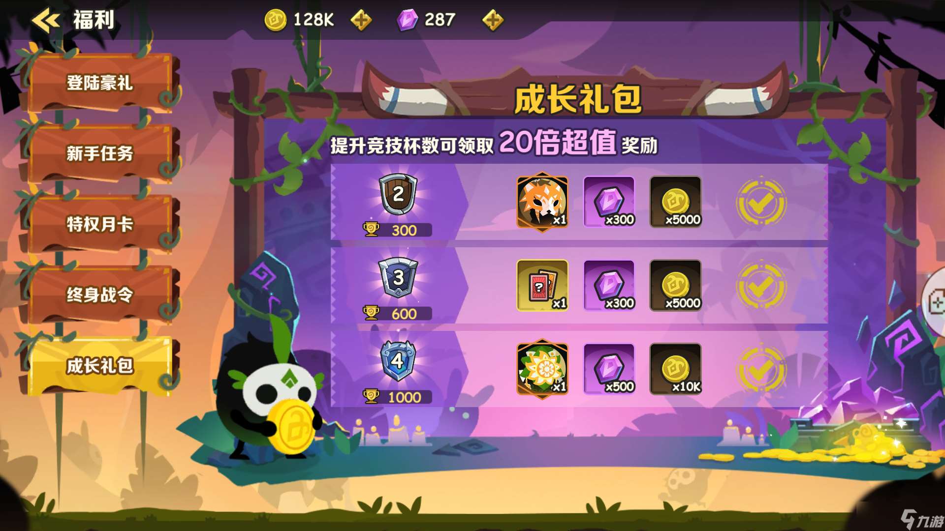 瘋狂的庫庫姆【這個戰令值不值得買?】