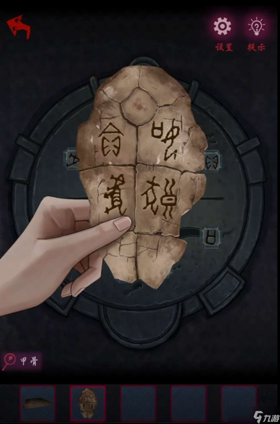 怨憎會【怨憎會】超詳細攻略第三章