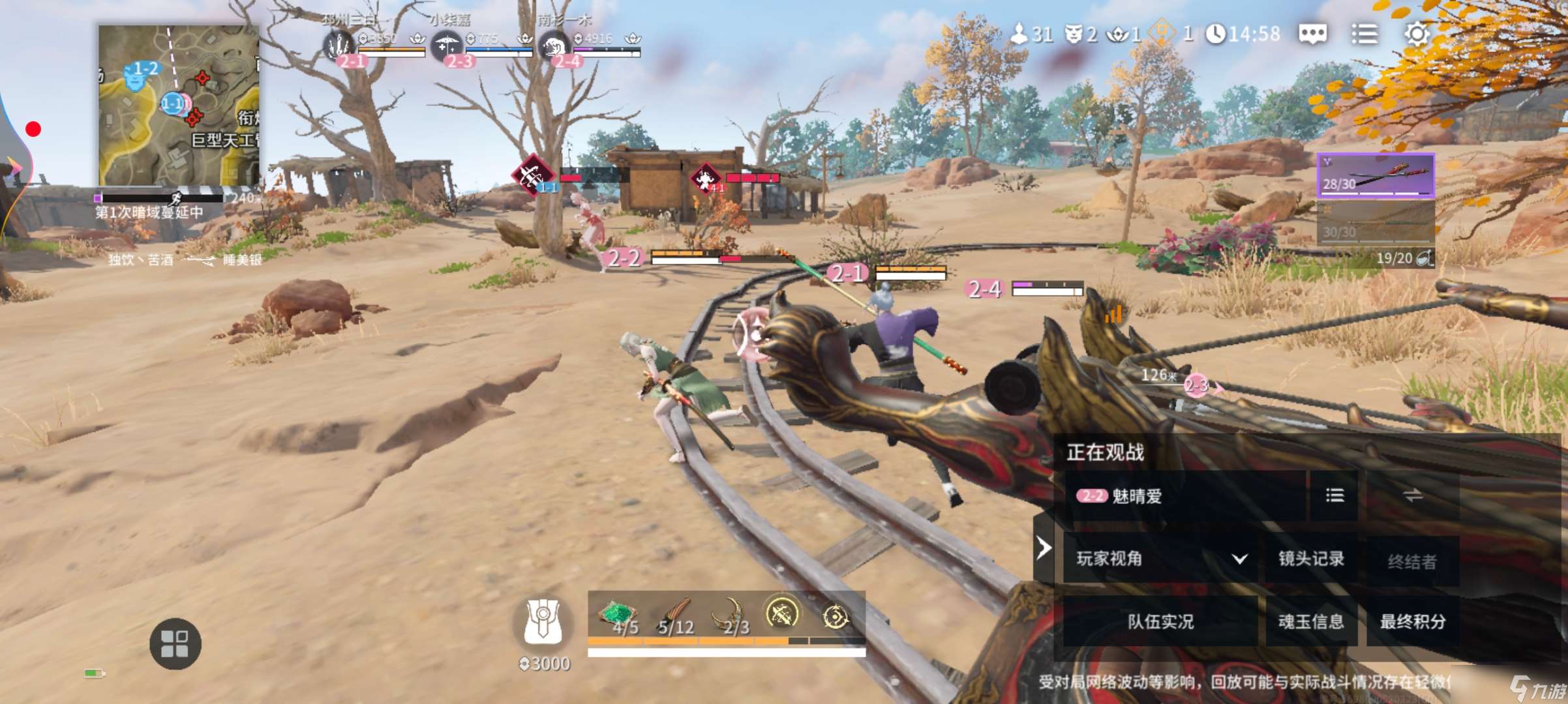 永劫無間打劫最強小技能! 席拉攻略,逆天新英雄,技巧是學(xué)會跑路。