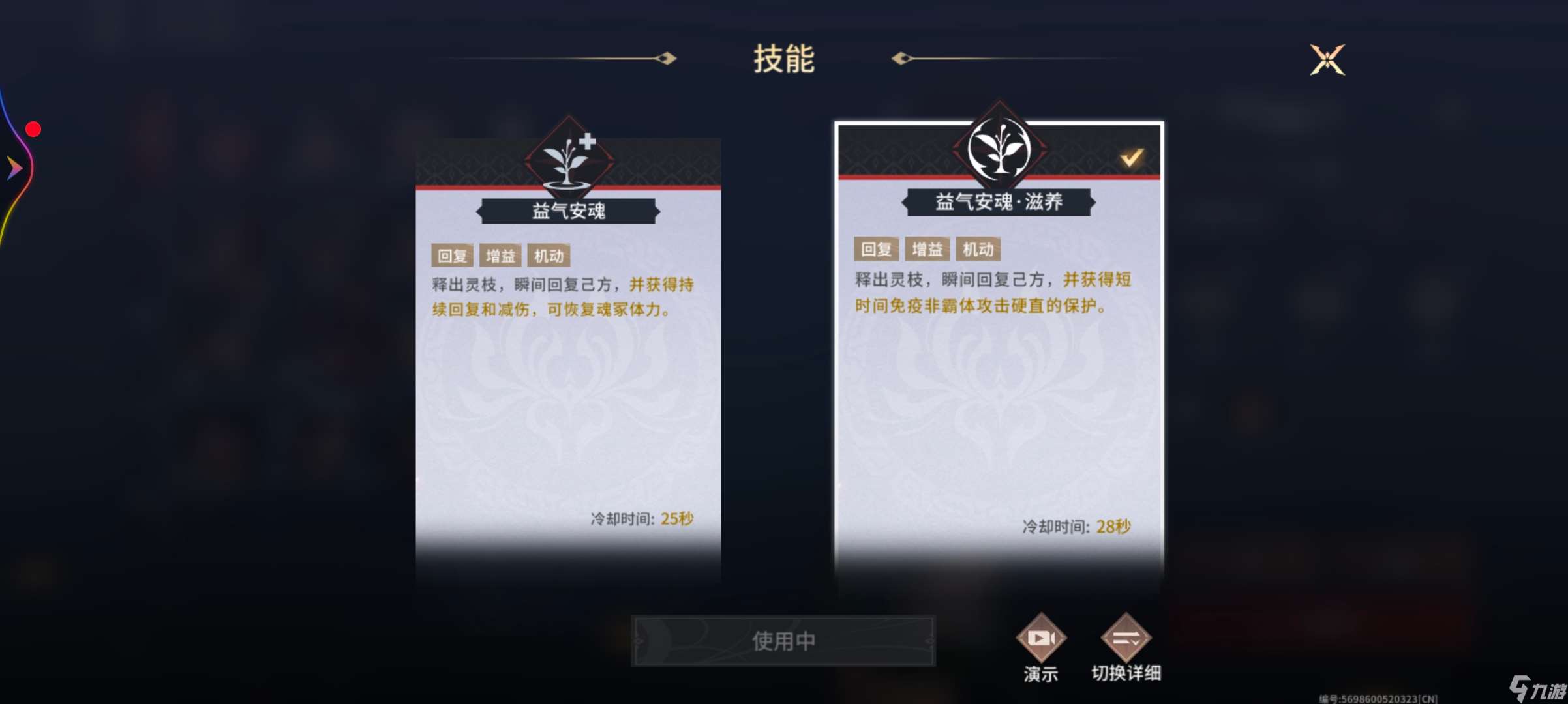 永劫無間新奶媽vs胡桃，誰更好用?值不值得買呢？