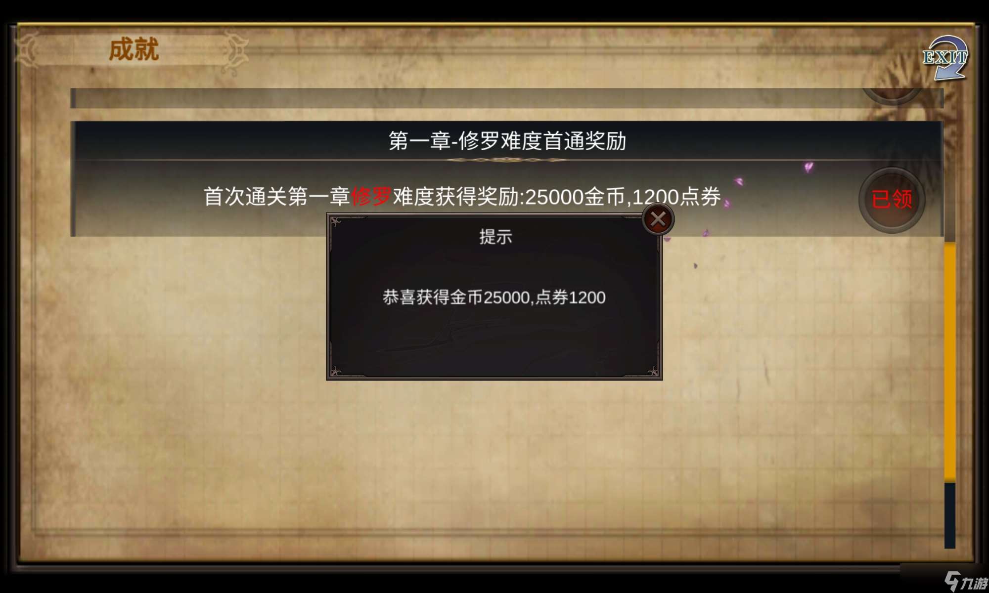 戰棋英雄兵種及配置詳解