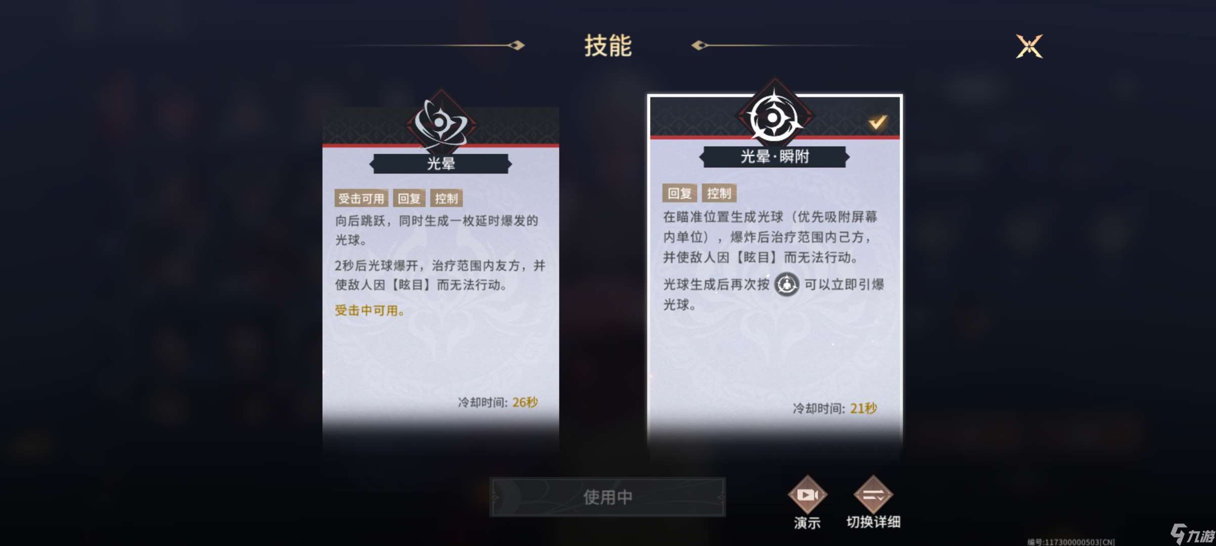 永劫無間打劫最強小技能! 席拉攻略,逆天新英雄,技巧是學(xué)會跑路。