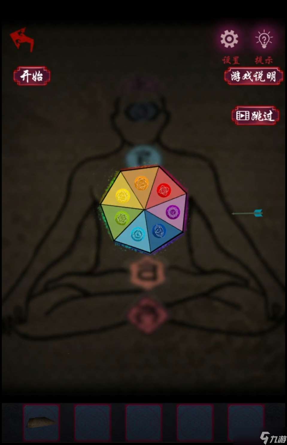 怨憎會【怨憎會】超詳細攻略第三章