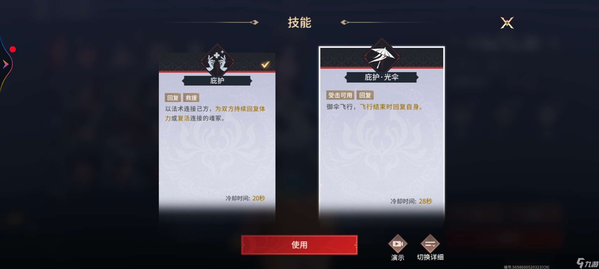 永劫無間新奶媽vs胡桃，誰更好用?值不值得買呢？