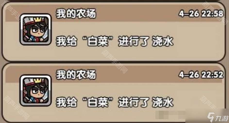 《次神光之覺醒》農場種植玩法攻略